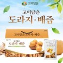 (주)대은바이오