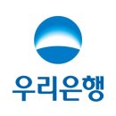 우리은행 올림픽지점 이미지