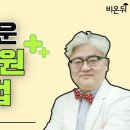 송내과의원 이미지