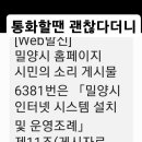 동명중학교 이미지