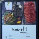 육회말투아웃 이미지