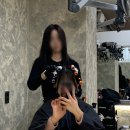 청사펫살롱 | [대전 둔산동 미용실] 비안이즈 대전둔산트랜드점 중단발 빈티지펌 후기