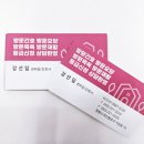 수로재가복지센터 | 창원방문요양,창원등급신청,집에서 받는 돌봄-공감간호재가복지센터 상담 후기(내 발로 직접 다녀온 후기)