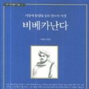 비누사랑 네이버블로그