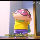 신차원! 짱구는 못말려 더 무비: 초능력 대결전 ~날아라 수제김밥~ 스페셜 이벤트! 이미지