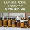 제주마유 Dr. le peintre 마유크림