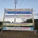 공검면보건지소 이미지