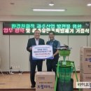 한국에코텍 이미지