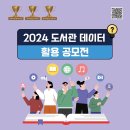 솔로몬도서관 이미지