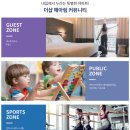 자동음성통보시스템 | 부산신축아파트 높은 미래가치를 품은 더샵 온천헤리티지 12월 27일 그랜드오픈!