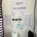 대우떡방앗간 - 전주시 덕진구 동가재미2길 53 | 대우떡방앗간