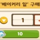 그리핀 농장 네이버블로그