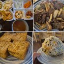 식당카멜레온