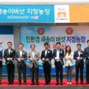 양심농장 이미지