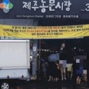 탐라옵데강 이미지