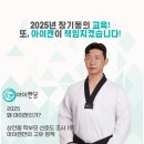 하이점프줄넘기클럽