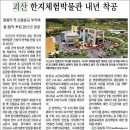 한지체험박물관 네이버블로그