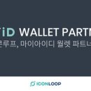 파트너아이디 이미지