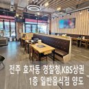 KBS공인중개사사무소 이미지