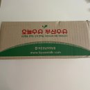 처음 구입해본 고소한 멸균우유 부산우유 후기