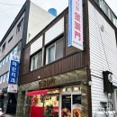 일운면사무소 | 거제도 맛집 금성문 :) 거제도까지 와서 무슨 중국집이야 했는데 대만족한 후기