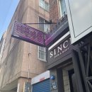 신스 에스테틱 | 재송동에스테틱 '신스에스테틱' 수분관리 후기