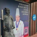 콩짜장 이미지