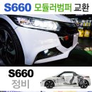 행복한차정비 이미지