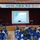 문경여자고등학교 이미지