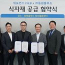동동유통