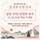 쁘띠아이키즈카페 이미지