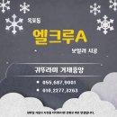 귀뚜라미보일러거제