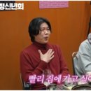 자연으로(의) 회귀 이미지