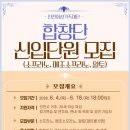 인천광역시여성가족재단