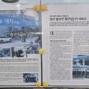 청구1급카써비스 이미지