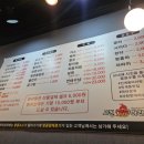사천핫마라샹궈마라탕 이미지