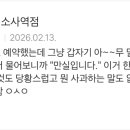 인다하우스 소사역점 이미지