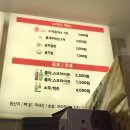 회원동팔거리 | 마산 배달맛집, 두찜 두마리찜닭 푸짐하게 한끼먹기