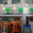 (주)미트30 이미지