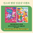 피그 패밀리 이미지