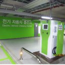 송도충전소 이미지
