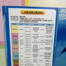 일신스포츠센터 이미지
