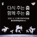 울진문화예술회관 이미지