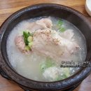 김소현삼계탕