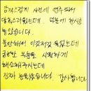 법무법인 태앤규 내돈내산후기