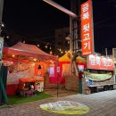 통대박 뒷고기 | 대구 서구 고기집 감성가득 야장 애견 동반 식당 , 금복뒷고기 비산본점