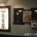주식회사 스카이여행사 이미지