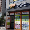 회원동244 이미지