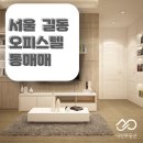 주식회사나인부동산중개법인 이미지