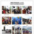 목행지역아동센터 이미지